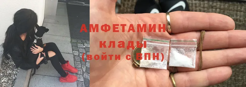 Amphetamine 98%  купить закладку  Вуктыл 