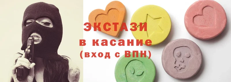 Ecstasy Cube  закладка  Вуктыл 