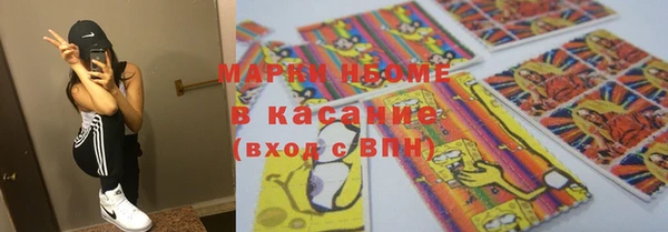 каннабис Вязьма