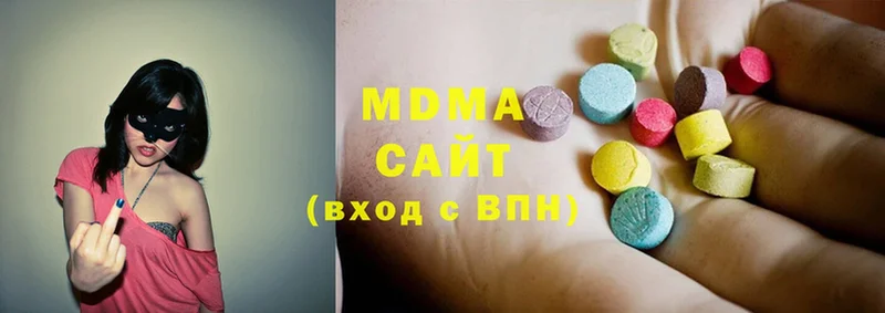 где можно купить наркотик  Вуктыл  MDMA VHQ 