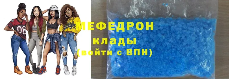 дарнет шоп  Вуктыл  МЯУ-МЯУ mephedrone 